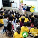 대우사랑유치원 이미지