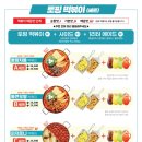 청년다방불당점 이미지