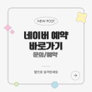 소영헤어샵 | 마벨꾸띠끄 소영 (구 이언주마벨샵 | 단아하고 품격 있게, 남자 국악 프로필 촬영 헤어메이크업 특징