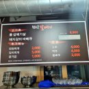 천상갈매기 이미지