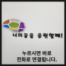 인천이음중학교 이미지