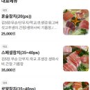 또바기참치