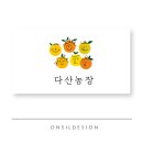 다산2농장 이미지