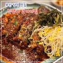 부산 양정 맛집 진땡이 코다리찜 l 양정역 근처 코다리찜 맛집
