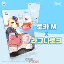 더 로카 이미지