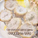 제주 청정 돼지로 만든 수제돈가스 제주 쾅쾅 돈가스 경주점