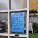 백합펜션 이미지