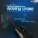 HT- LP380무선 프리젠터 마우스 추천! 10월16일 이미지