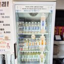 추닭집청평점 | 가평 가볼만한곳 국도양조장 전통방식 수제 쌀 막걸리 솔직 후기