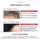 헤드샷스칼프SMP부산 이미지