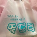 죽도령 영등포점 이미지