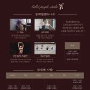 성인발레 입문,초급 이미지