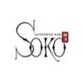 소코(SOKO)