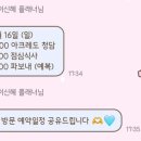 파보내 이미지