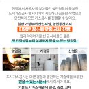 동양가스설비공사