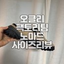 노마드팩토리 이미지