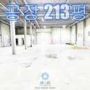 (주)공장랜드부동산중개법인 이미지