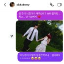 노을공원 | [웨딩스냅] &#39;피코베리&#39; 노을공원 촬영후기(맹꽁이 열차, 시안, 꿀팁)