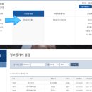 (주)거룩한일오삼