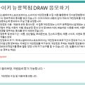 에스엠에이치스포츠