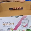 종근당건강헬스벨스토리 진주주약점