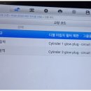 부영종합카센터