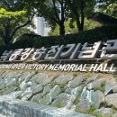 낙동강승전기념관 이미지