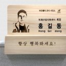 영남자동화기계 이미지