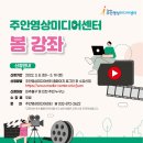미디어봄 이미지