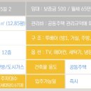 원두정공인중개사사무소 이미지