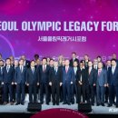 서울올림픽기념국민체육진흥공단 이미지