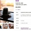 중앙 박물관 굿즈 신작 이미지