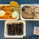 마오리떡볶이