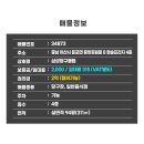 청솔 당구클럽 이미지