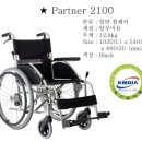 경기이천의료기 이미지