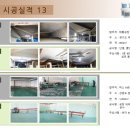 삼우알미늄(주) 이미지