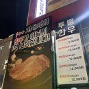 돌마초교.야탑역.야탑1동행정복지센터 | 야탑맛집 야탑소고기 아탑한우 등심안심 최고의 마블링 가성비 한우맛집 가족외식 분당한우정육식당