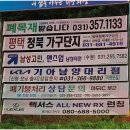 화성현수막 이미지