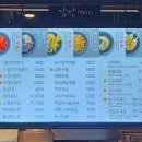 롯데마트감탄 이미지