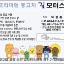 훈모터스 이미지
