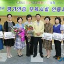 구립파란들어린이집