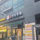 하림통닭 | [남양주 다산동 맛집] 🍗 바삭하고 고소한 옛날통닭과 시원한 생맥주! '하림 건아옛날통닭' 후기 🍺
