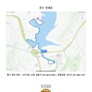 2024년 부산정보고등학교 총동창회 한마음 가족 걷기대회 행사안내 이미지
