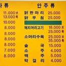 진미소머리국밥 이미지