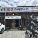 마당발식당 이미지
