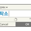 킹세탁소 이미지