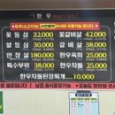 햇살정육 이미지