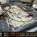 광선공업사 네이버블로그