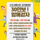 세종시보건소 이미지
