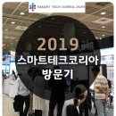 엠앤테크